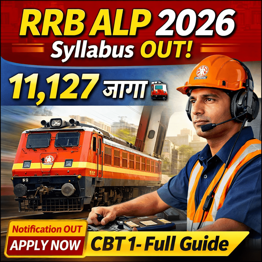 Read more about the article RRB ALP Recruitment 2026: 11,127 जागांसाठी भरती जाहीर – Apply Online, Eligibility, Salary Full Details