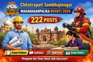 Read more about the article छत्रपती संभाजीनगर महानगरपालिका भरती 2026 | Chhatrapati Sambhajinagar Mahanagarpalika Bharti 2026