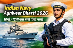 Indian Navy Agniveer Bharti 2026