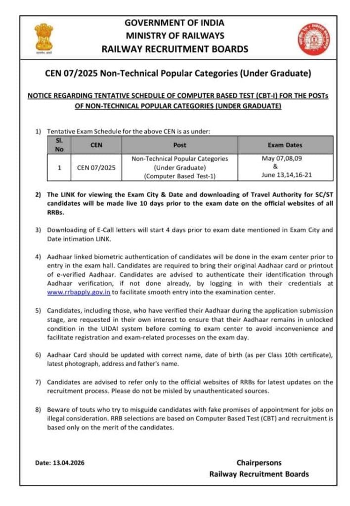RRB NTPC Exam Date 2026