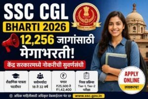 Read more about the article SSC CGL Bharti 2026 Apply Online: 12,256 जागांसाठी बंपर भरती, पगार ₹1.42 लाखांपर्यंत