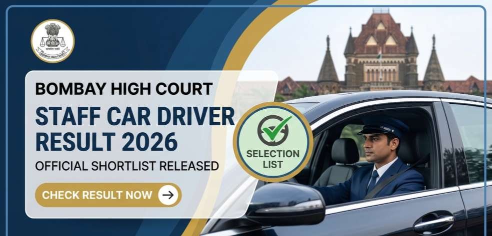 Read more about the article Bombay High Court Staff Car Driver Result 2026 Declared