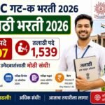 Maharashtra Talathi Bharti 2026