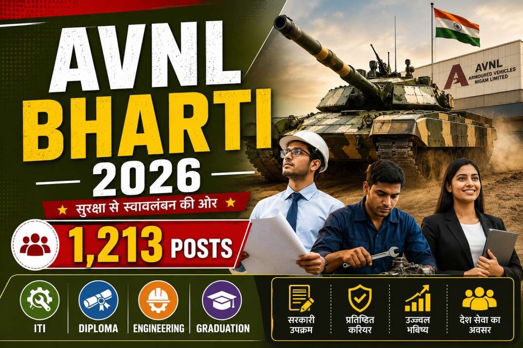 Read more about the article AVNL Bharti 2026 |आर्मर्ड व्हेईकल्स निगम लिमिटेडमध्ये 1213 पदांची मेगाभरती | Online Apply