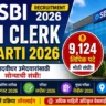 SBI Clerk Bharti 2026,